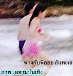 ภาพประกอบ ข่าวสาร ข่าวทั่วไป : ?ฟาง? เจอด่าเช็ด! ภาพปาปาราซซี่ ขี่ ?พี่ออย? ทำพิษ