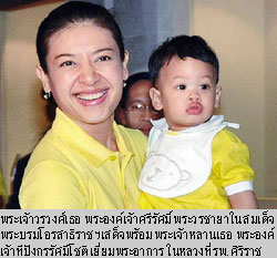 ภาพประกอบ ข่าวสาร ข่าวทั่วไป : แถลงพระอาการ ประทับยืนด้วยพระองค์เอง