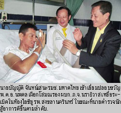 ภาพประกอบ ข่าวสาร ข่าวทั่วไป : ลั่นวาจา-ถ้าหายดี พตอ.นักสู้ จะไปรบภาคใต้อีก