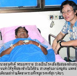 ภาพประกอบ ข่าวสาร ข่าวทั่วไป : เปิบหมูกระทะระวังหูหนวกอาจถึง ?ตาย?