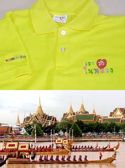 ภาพประกอบ ข่าวสาร ข่าวทั่วไป : เสื้อเหลืองราคาพุ่ง”ทักษิณ” วอนอย่าค้ากำไร - 9 มิ.ย.หยุดราชการทั่วประเทศ