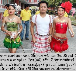 ภาพประกอบ ข่าวสาร ข่าวทั่วไป : อี๊ดโปงลาง แจ้นแจ้งตร. โดน ?วีซีดีผี? ชิงวางแผง