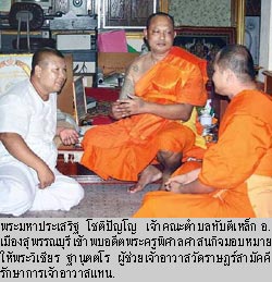 ภาพประกอบ ข่าวสาร ข่าวทั่วไป : พระครูมั่วสีกา ยันไม่หนีหน้า