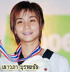 ภาพประกอบ ข่าวสาร ข่าวทั่วไป : ถึงเวลา ?วิว? ล่าเหรียญทอง