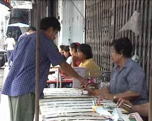 ภาพประกอบ ข่าวสาร ข่าวทั่วไป : ตัดสินหวยบนดิน พิมพ์ขาย 2ตัว3ตัวแบบใหม่