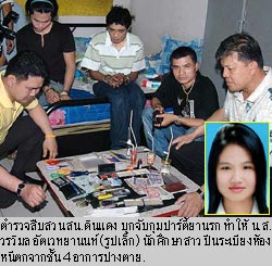 ภาพประกอบ ข่าวสาร ข่าวทั่วไป : ทลายปาร์ตี้ยานรก นศ.สาวปีนหนี ตร. ตกจากชั้น 4 สาหัส