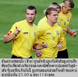 ภาพประกอบ ข่าวสาร ข่าวทั่วไป : ไก่พลาดไม่ได้ เทรเซเกต์คู่อองรี เก็บแต้มโตโก