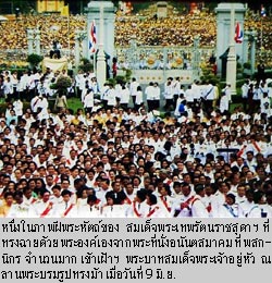 ภาพประกอบ ข่าวสาร ข่าวทั่วไป : สมเด็จพระเทพฯ ทรงเปิดนิทรรศการภาพถ่ายฝีพระหัตถ์