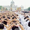 ภาพประกอบ ข่าวสาร ข่าวทั่วไป : เหรียญที่ระลึก รัชกาลที่ 5 น้อมรำลึกพระมหากรุณาธิคุณ