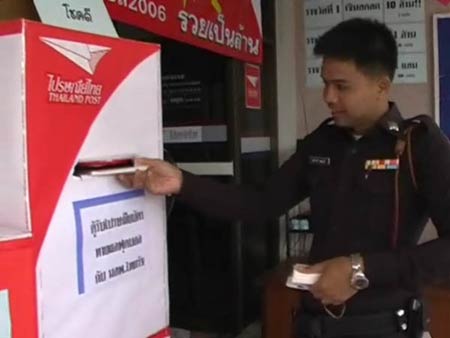 ข่าวสตูล : ไปรษณีย์สตูลทำงานล่วงเวลารับบัตรทายผลบอลโลก