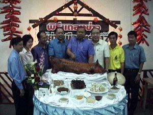 ข่าวตรัง : ตรังเตรียมจัดเทศกาลหมูย่างครั้งที่ 17