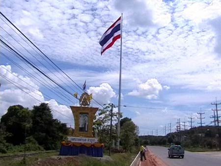 ข่าวตรัง : ชาวลำภูราพร้อมใจสร้างเสาธงชาติสูง 30 เมตร เทิดพระเกียรติในหลวง