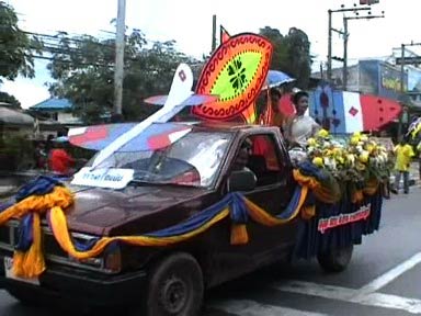 ข่าวสตูล : งานแข่งขันว่าวนานาชาติสตูลสร้างสีสันคึกคัก