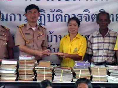 ข่าวสตูล : ทัพเรือมอบหนังสือ ให้เด็กบนเกาะชายแดนที่ สตูล