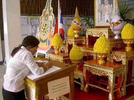 ข่าวกระบี่ : กระบี่ร่วมลงนามถวายพระพร