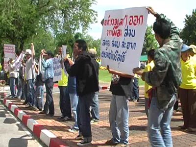 ข่าวสตูล : ชาวบ้านประท้วงย้ายรอง สวป.เมืองสตูลภายใน 24 ชม