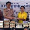 ภาพประกอบ ข่าวสตูล : ทัพเรือมอบหนังสือ ให้เด็กบนเกาะชายแดนที่ สตูล